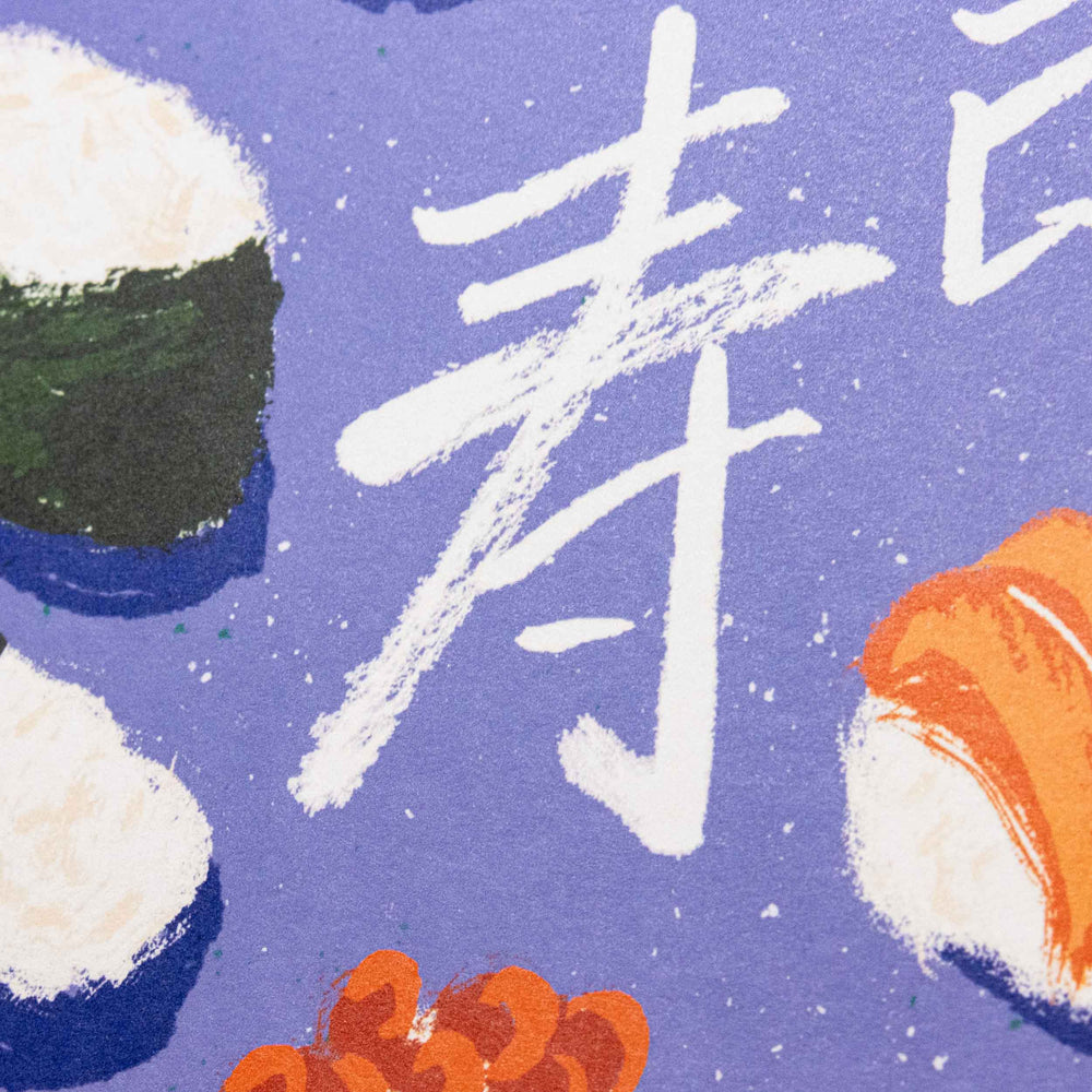 Illustrated Sushi Art Print - Illustrated Things by Esther